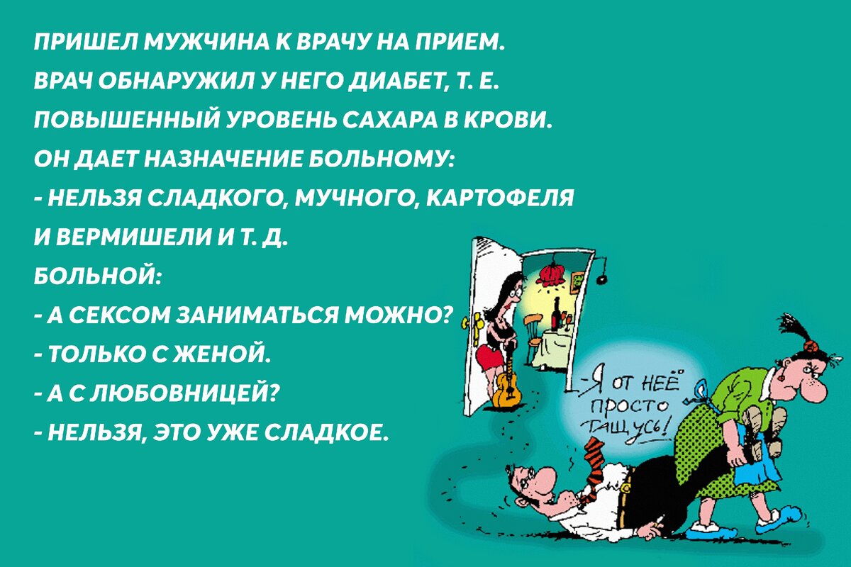 Иллюстрация из открытых источников.Яндекс картинки.Коллаж автора