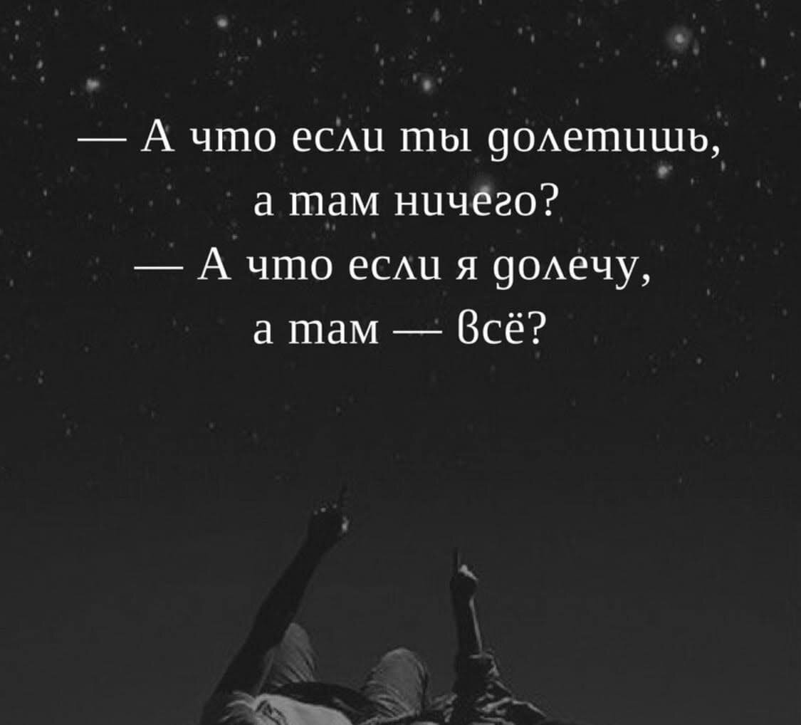 Из ВК