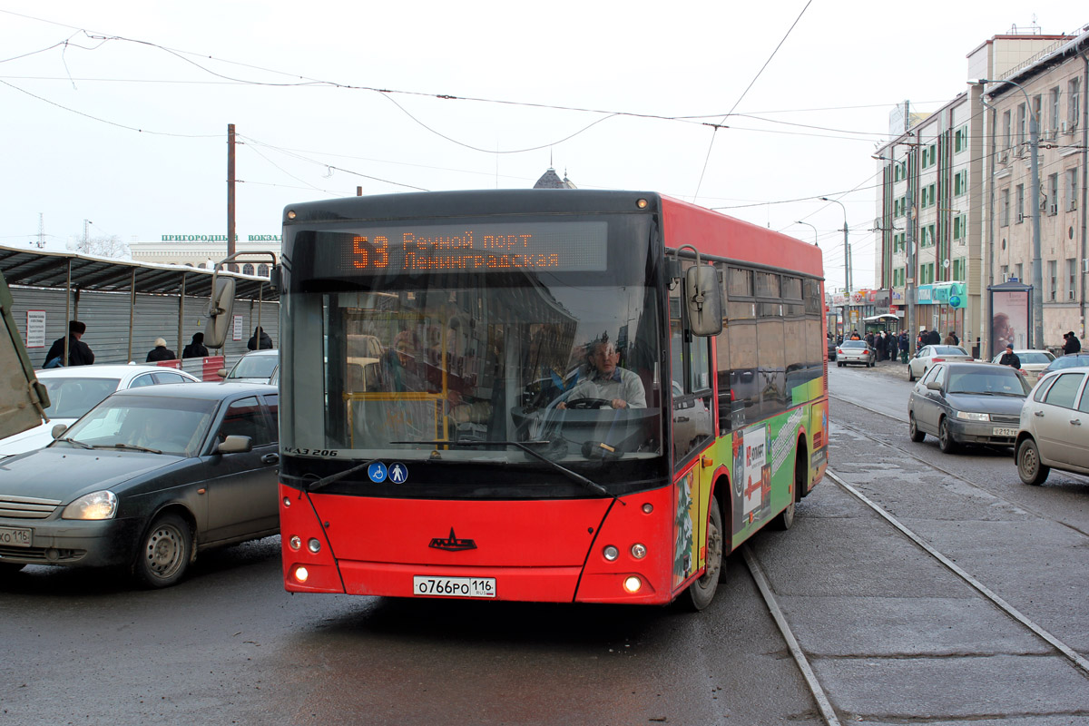 Фото снято в Казани в отпуске.