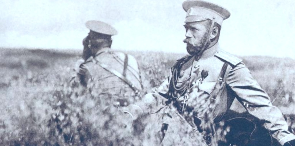 Николай II на фронтах I Мировой войны