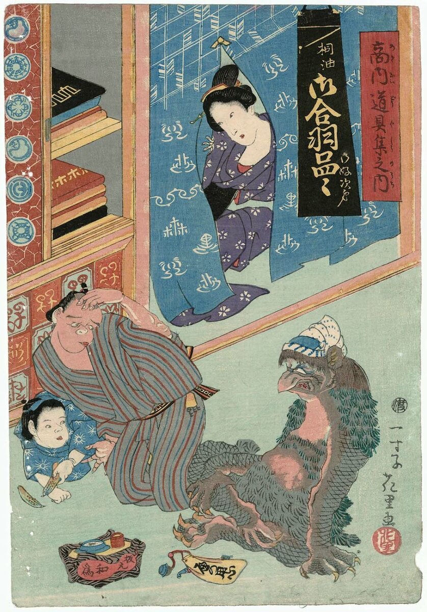 Artist:Issunshi Hanasato Title:Kappa Date:1843