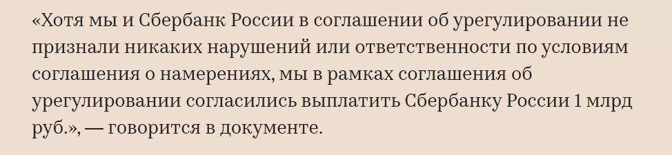 источник rbc.ru