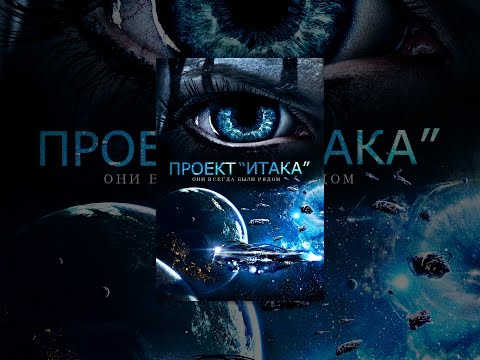 Постер сделан достаточно привлекательно (с) Фото - общественное достояние