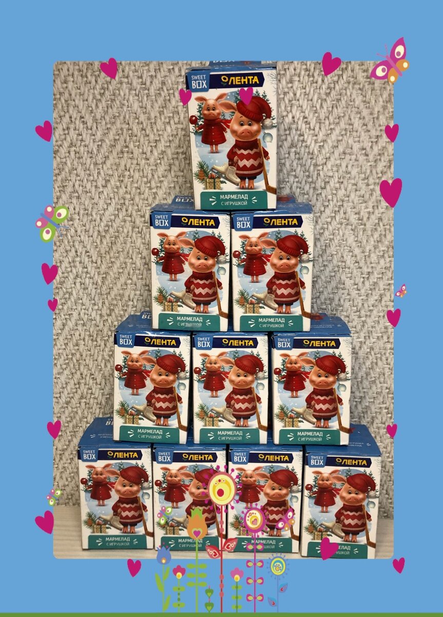 10 коробочек Sweet Box