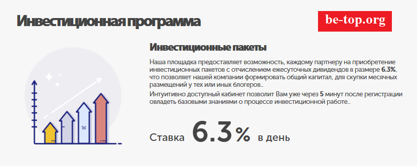 Возможность снять деньги с Компании "Webflex 24" не подтверждена.