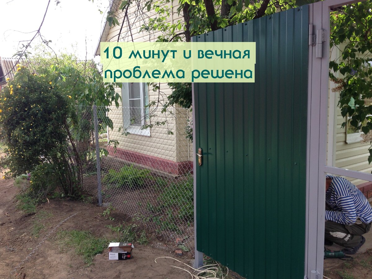 Одна из сотен наших калиток