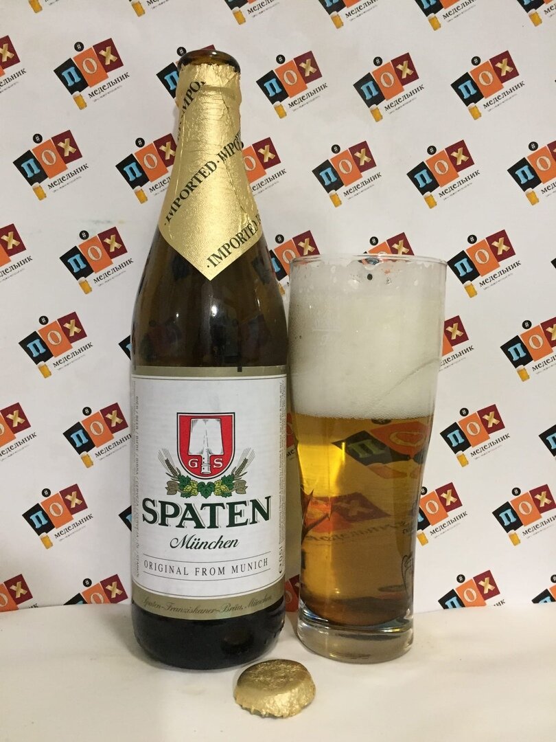 Spaten пиво фото