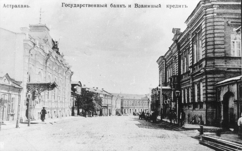 Дооктябрьская Астрахань
