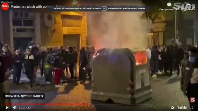 В Италии применяли слезоточивый газ для разгона протеста.