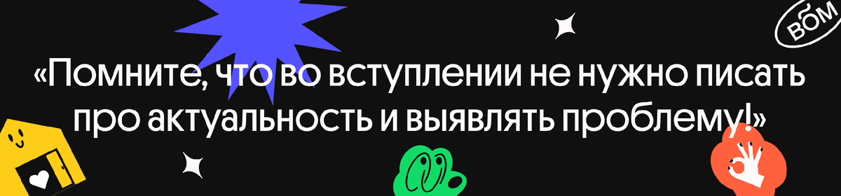 Как писать эссе на ЕГЭ по обществознанию?