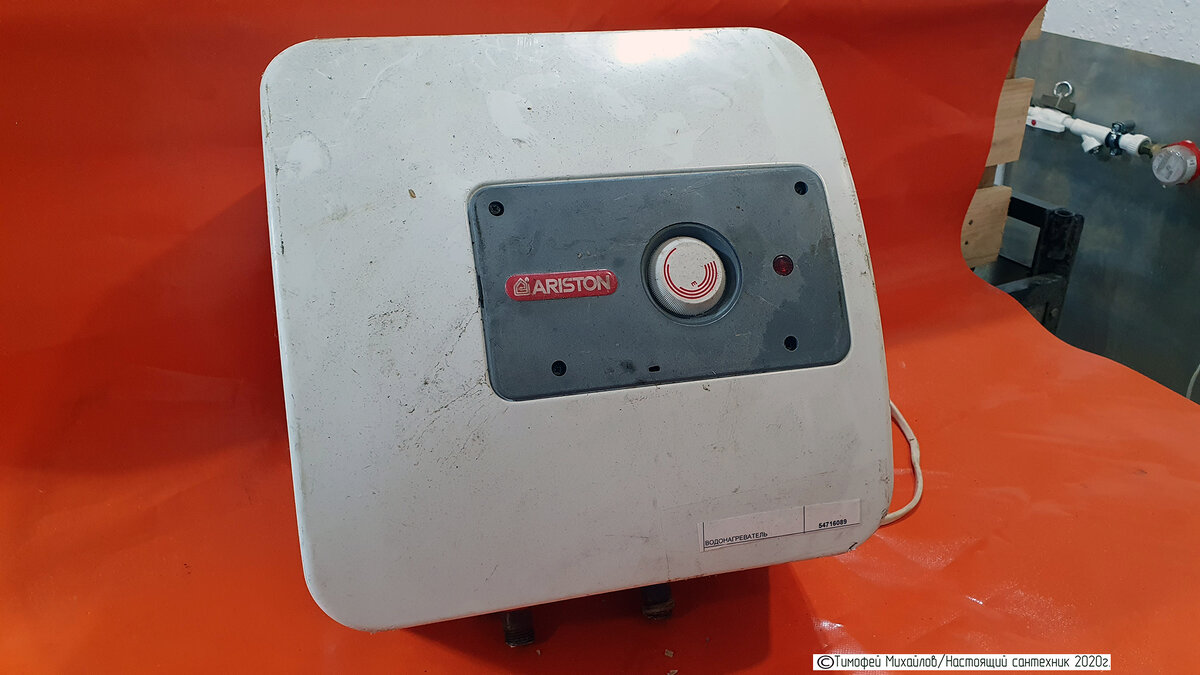 Водонагреватель фирмы "Аriston  SG 10 OR" 