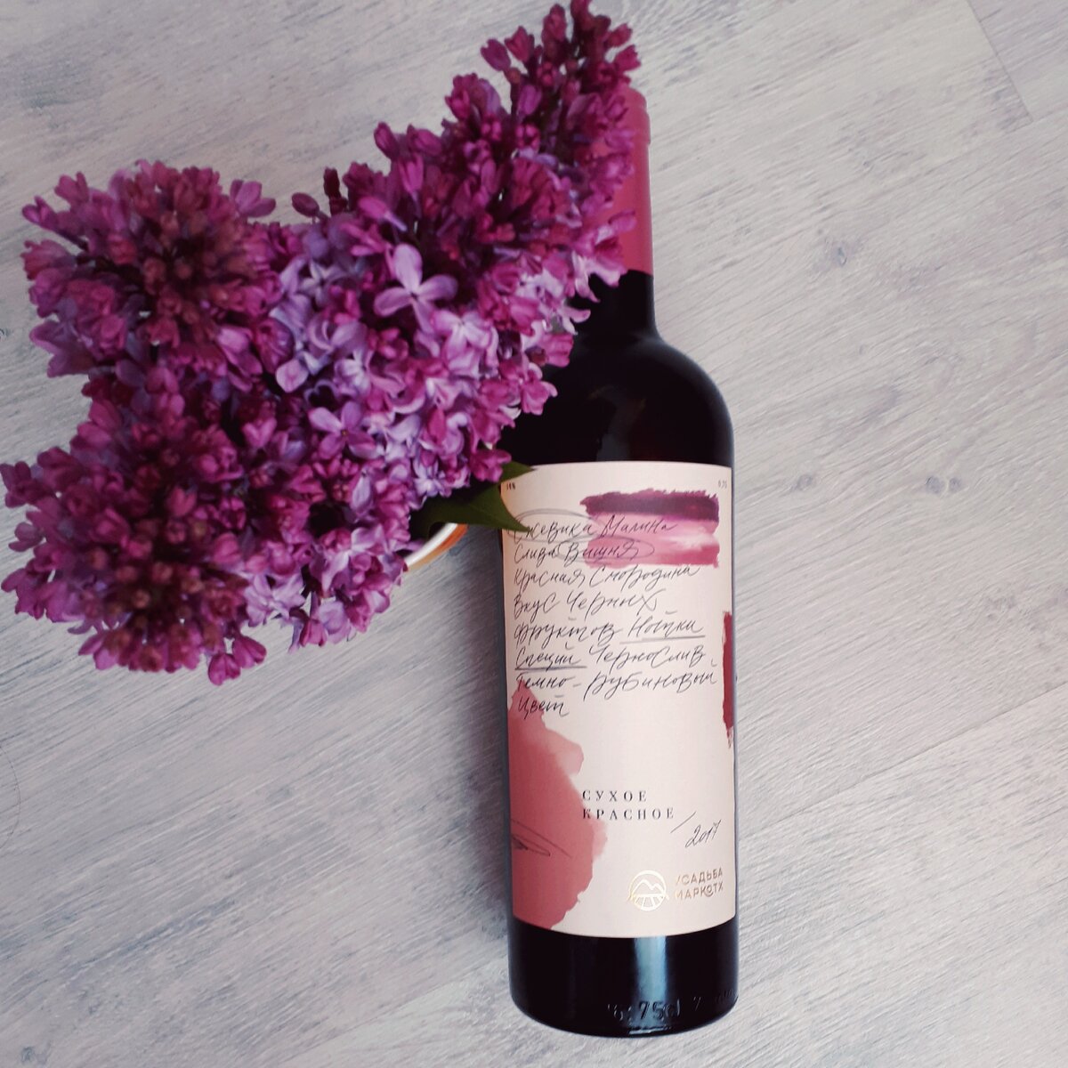 Этикетка, будто из ежедневника винодела.