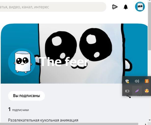 Новорождённый канал "Зефир"