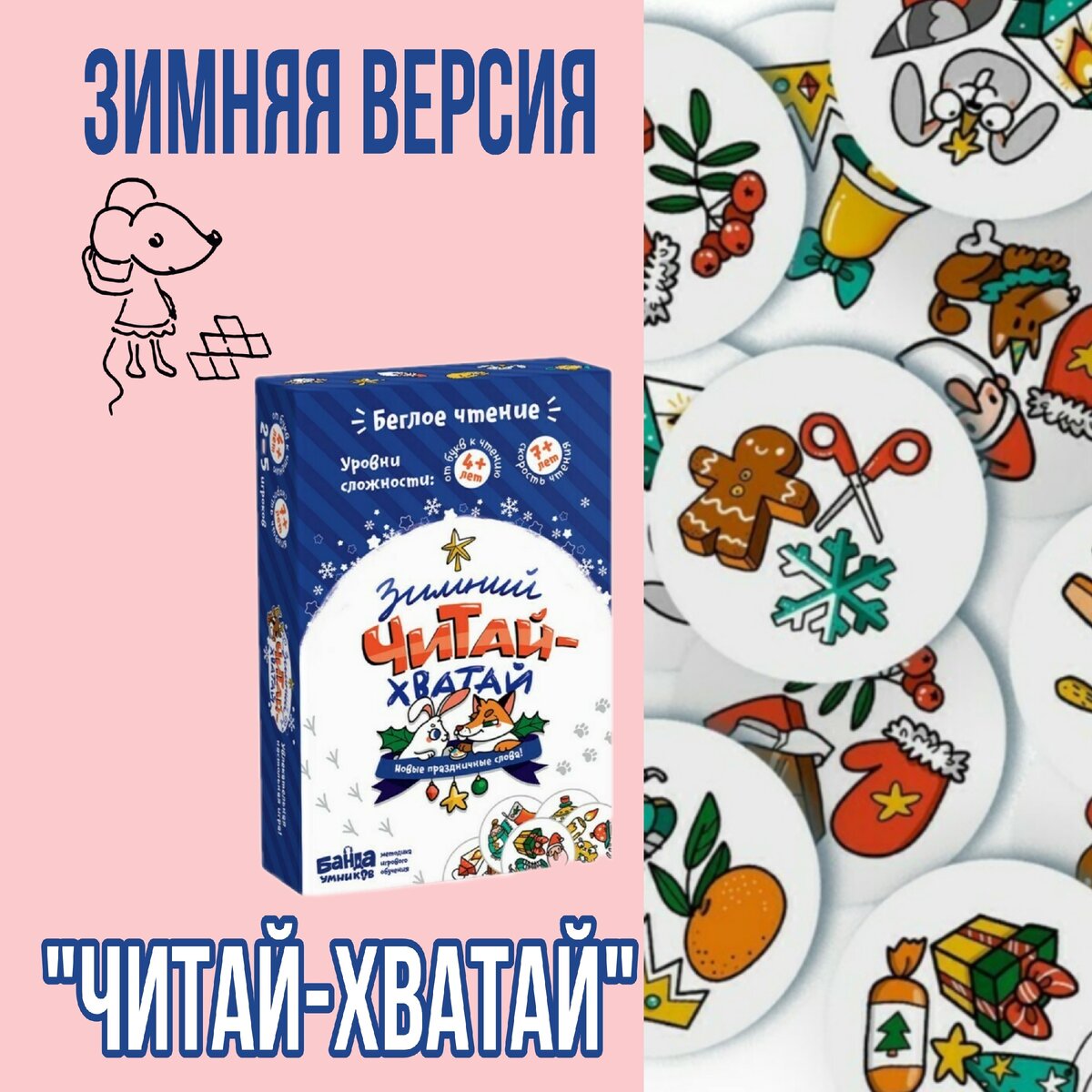 Меню каталог