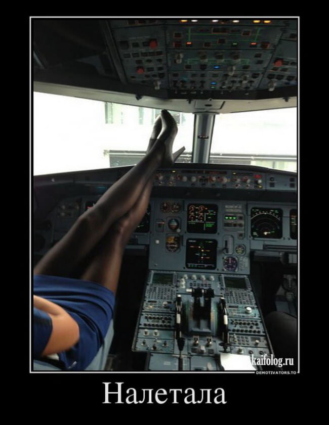 Фото  с просторов интернета