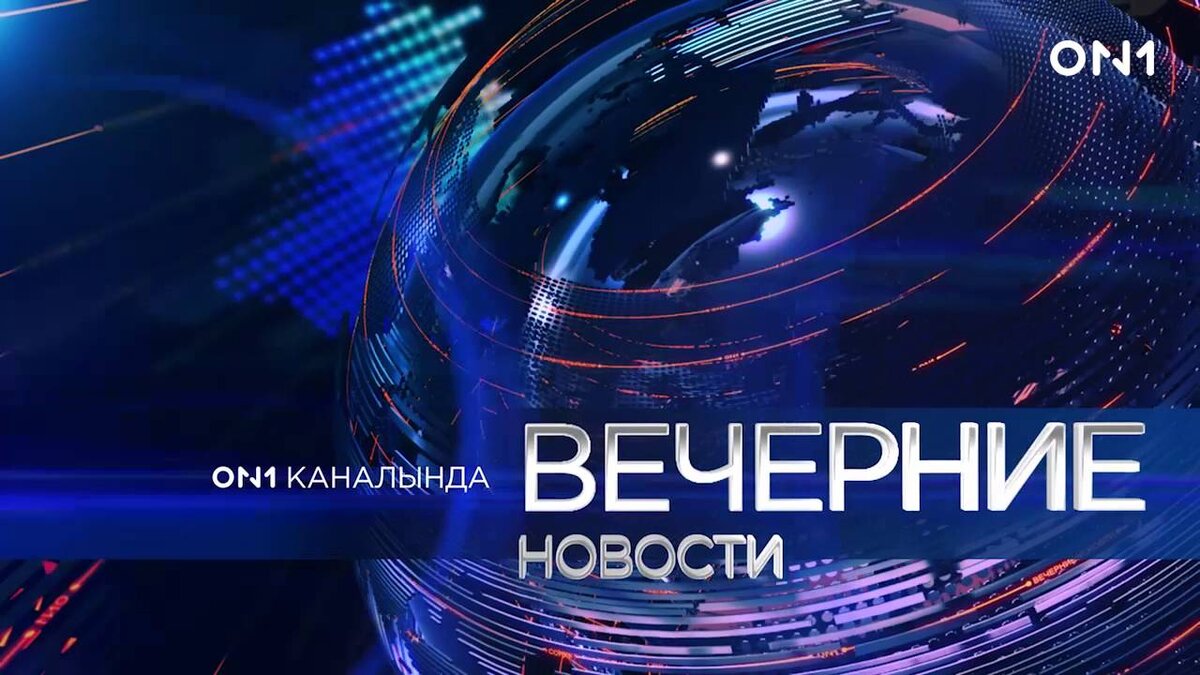 Вечерний выпуск новостей 26.11.2020 Главные новости дня в России и мире сегодня