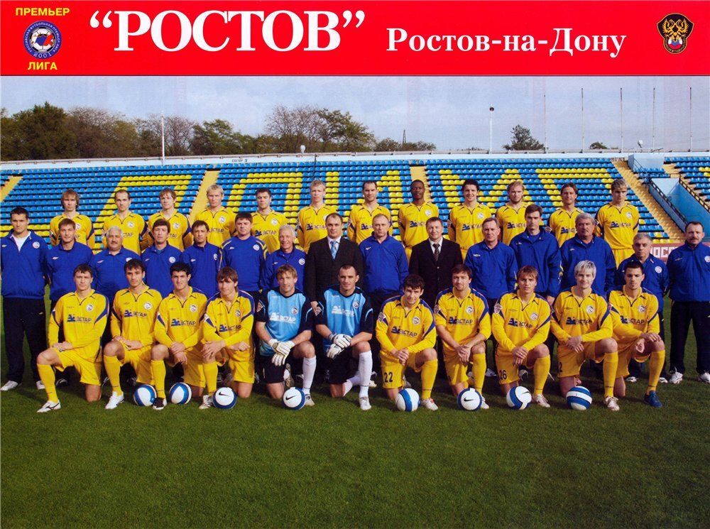 Командная фотография. Лето 2007 года.