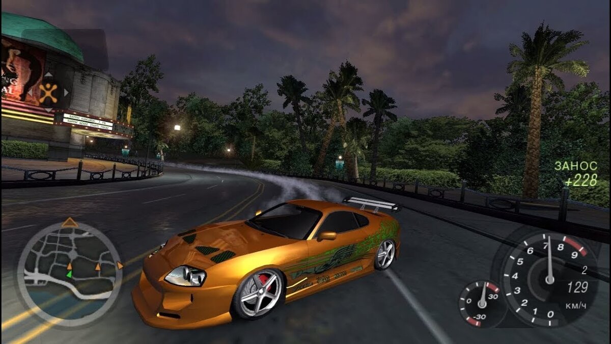 Toyota Supra NFS Underground