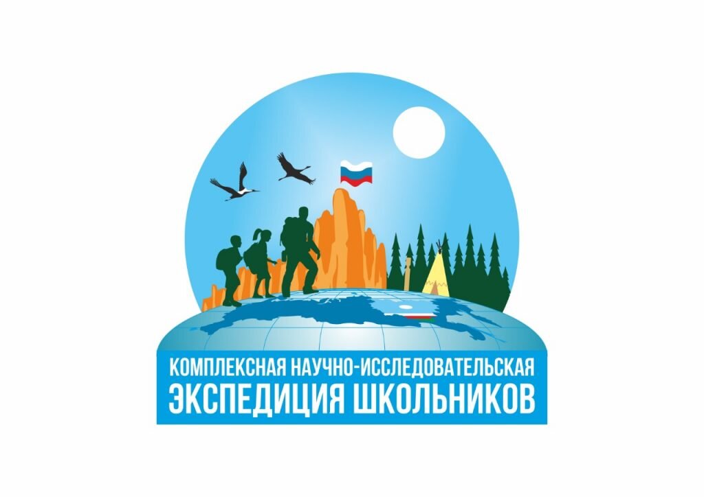 Эмблема мероприятия