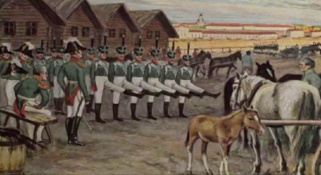 Аракчеевщина век. Военные поселения Аракчеева. Военные поселения 1812. Военные поселения 1810 Аракчеев. Александр 1 военные поселения.