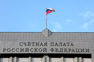  Новости:
Счетная палата выяснила, что надо изменить для победы над свалками
В Счетной палате отмечают, что формально отставания от графика работ нет - сроки достижения результатов установлены на 2021-2024 годы. Однако существующая динамика выполнения проекта настораживает. Например, из-за отсутствия проектно-сметной документации на строительство и реконструкцию очистных сооружений оказались исключены из программы семь объектов в Нижегородской области. По семи другим объектам в Ярославской области сроки пришлось переносить. В результате 733,2 млн рублей, которые должны были быть направлены на ликвидацию локального участка шламонакопителя "Белое море" площадью 0,5 га, в 2020 году возвращены в резервный фонд правительства.

Всего с 2018 по 2020 год Счетная палата обнаружила 140 нарушений на общую сумму 1,085 млрд рублей. Они связаны с нарушениями законодательства о контрактной системе, градостроительной деятельности, а также формирования и исполнения бюджетов, по предоставлению и использованию межбюджетных трансфертов, ведению бухгалтерского учета.

"Реализуемые мероприятия позволяют достичь показателей федерального проекта, но не отражают существенного вклада в решение задач указа президента, в том числе по оздоровлению Волги за счет снижения сброса сточных вод, - сделали вывод в Счетной палате. - Многолетние наблюдения свидетельствуют о том, что снижение с 1990-х годов объемов сброса загрязненных сточных вод более чем в два раза существенно не повлияло на качество воды в бассейне в целом. При этом федеральным проектом не предусмотрены механизмы решения проблемы диффузного стока".

Проведенный анализ показал, что к основным риск-образующим факторам реализации проекта можно отнести некачественное планирование, неэффективное администрирование, ограниченность информационного обеспечения, в том числе в части предоставления объективной и своевременной информации о его реализации, возникновение непредвиденных чрезвычайных ситуаций, изменение макроэкономических условий, добавили в Счетной палате.
