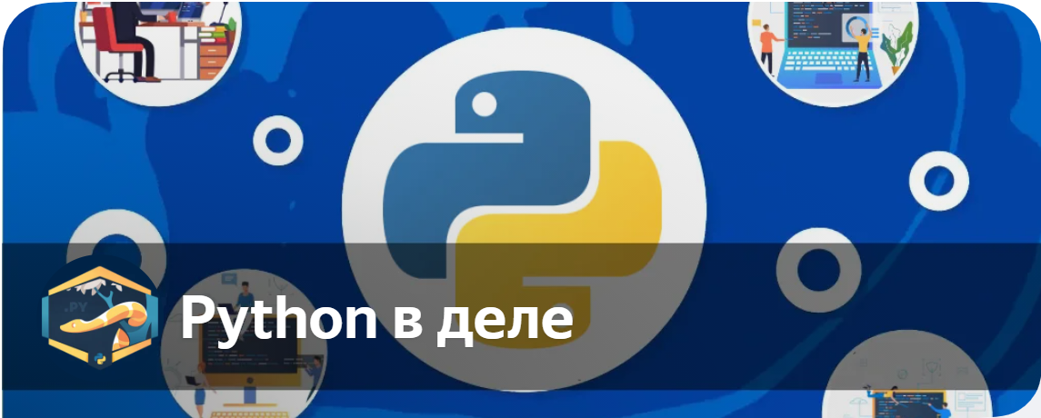 Подписывайся, чтобы не пропустить новые публикации!