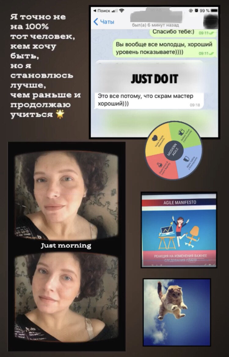 Фрагмент обратной связи от процесса дистанционной работы с командой (фото из личного архива автора)