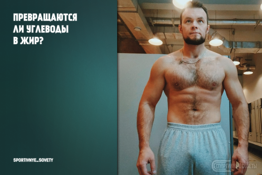 источник - vk.com/sportivnye_sovety