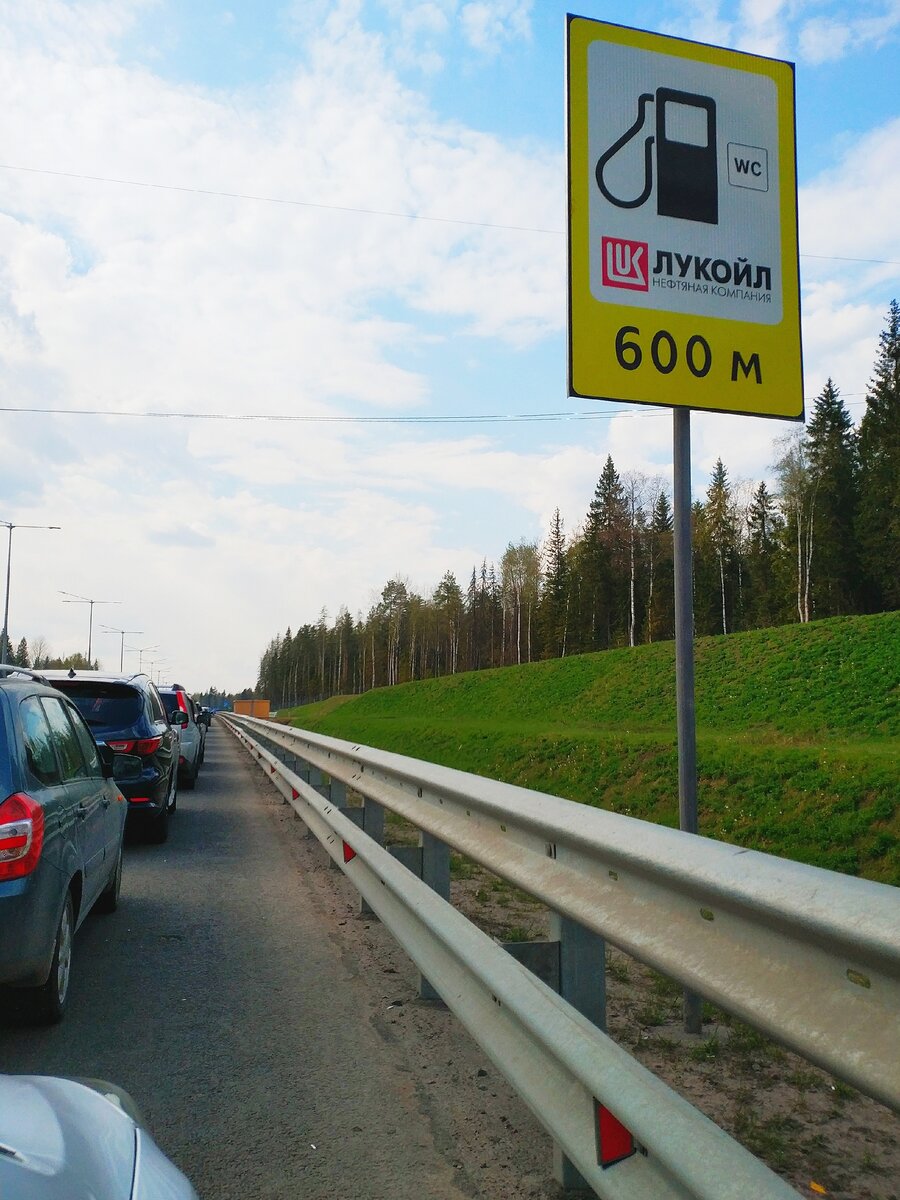 Через три эпохи. Путешествие с семьей на автомобиле. Москва - В.Новгород. Часть первая. Дорога.