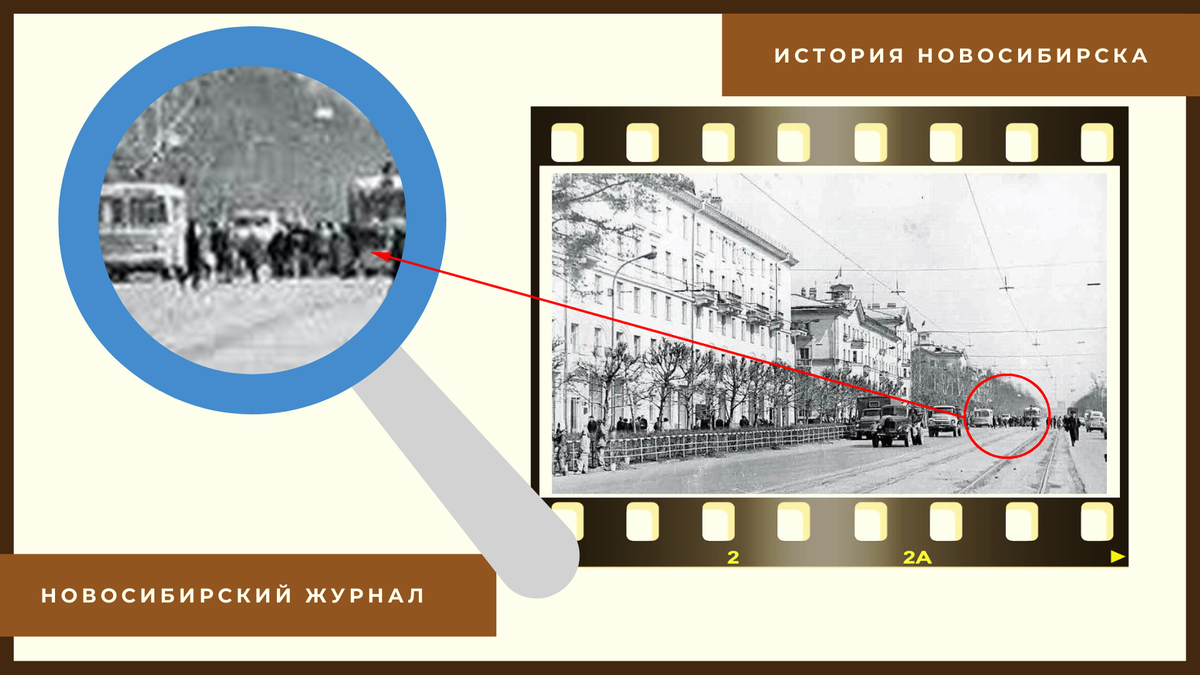 Новосибирский дневник