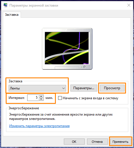 Как изменить заставку на рабочем столе в Windows 10 Tehnichka.pro Дзен