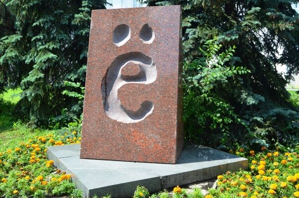 Памятник букве "Ё" в Ульяновске (фото из открытых источников)