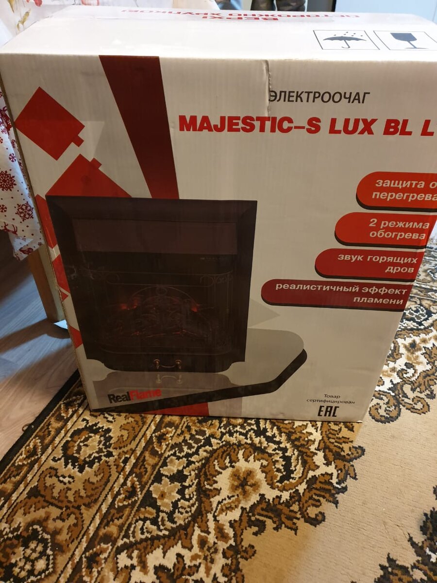 Очаг шел в дополнение, отдельно упакован.