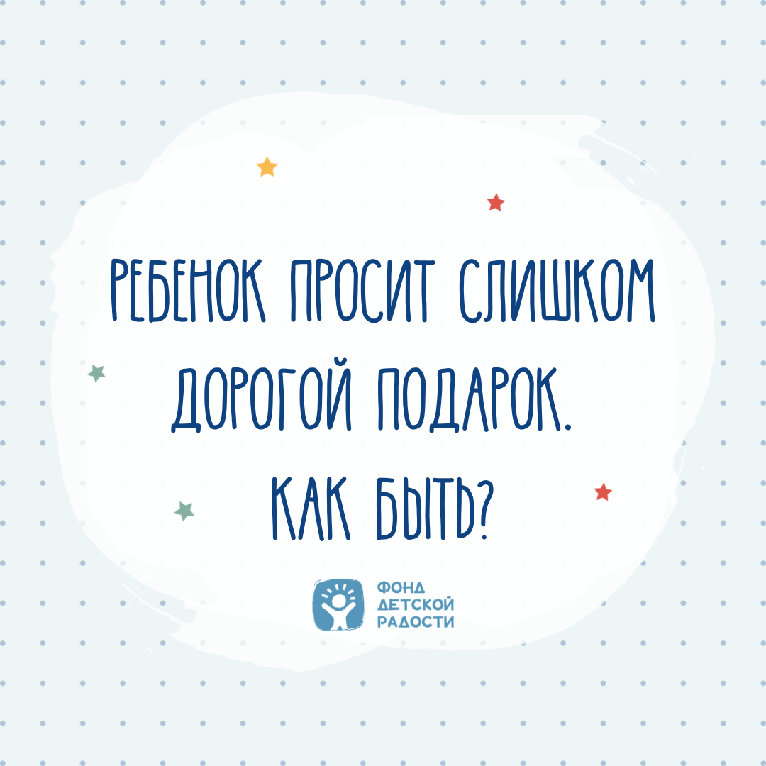 Что подарить дедушке на день рождения: внуки и внучки выбирают подарки