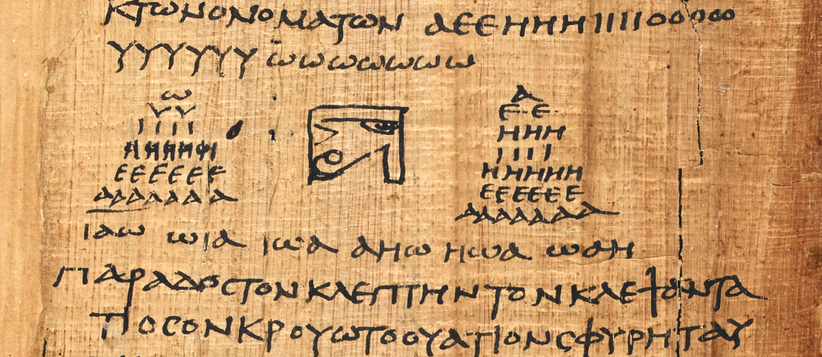 Древнегреческий папирус. Греческие магические папирусы. Греческий магический папирус. Магические и древние папирусы книга. Греческий магический папирус.