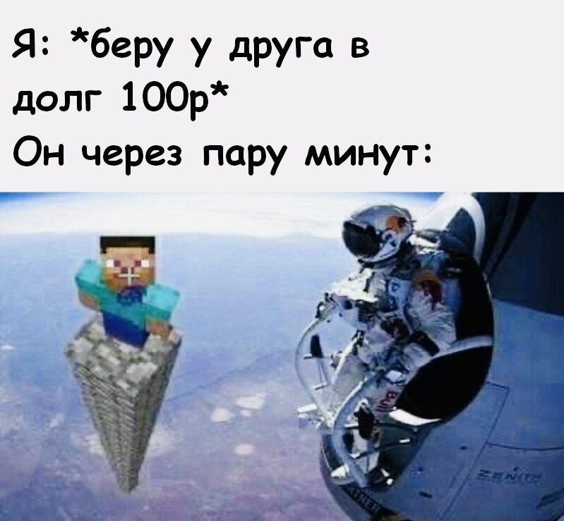 Всегда так(