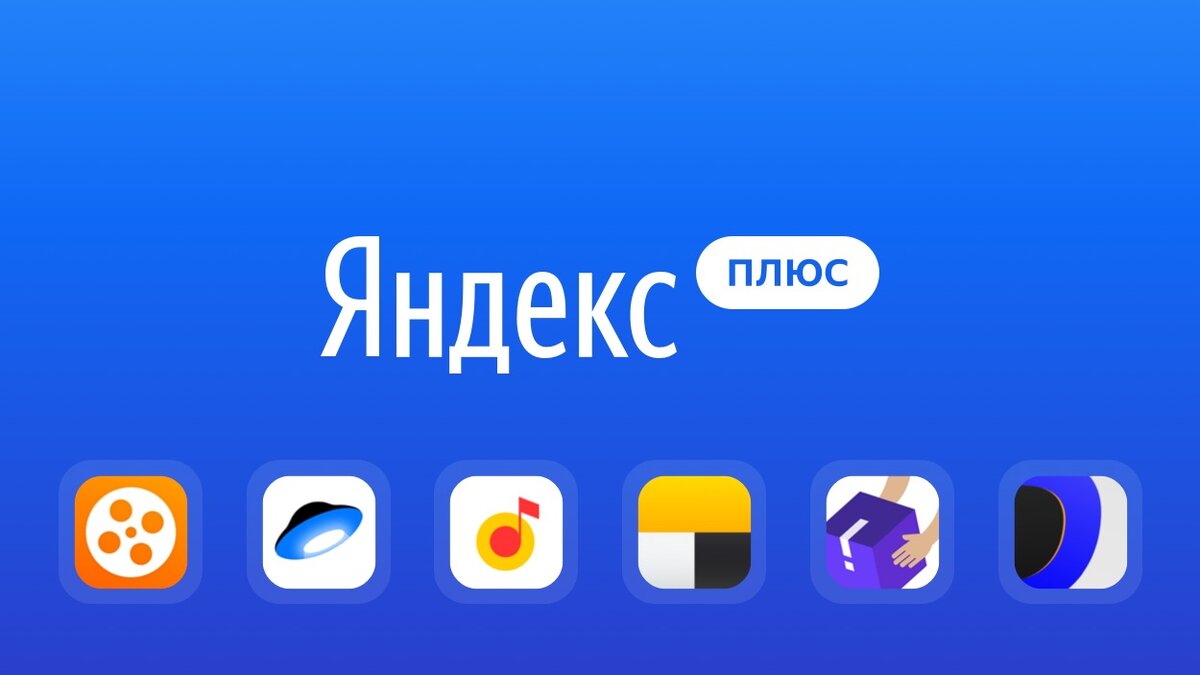 Не можете представить свой день без музыки? Любите смотреть фильмы в кругу семьи? Часто катаетесь на такси? Тогда Вам просто грех не воспользоваться данной акцией!