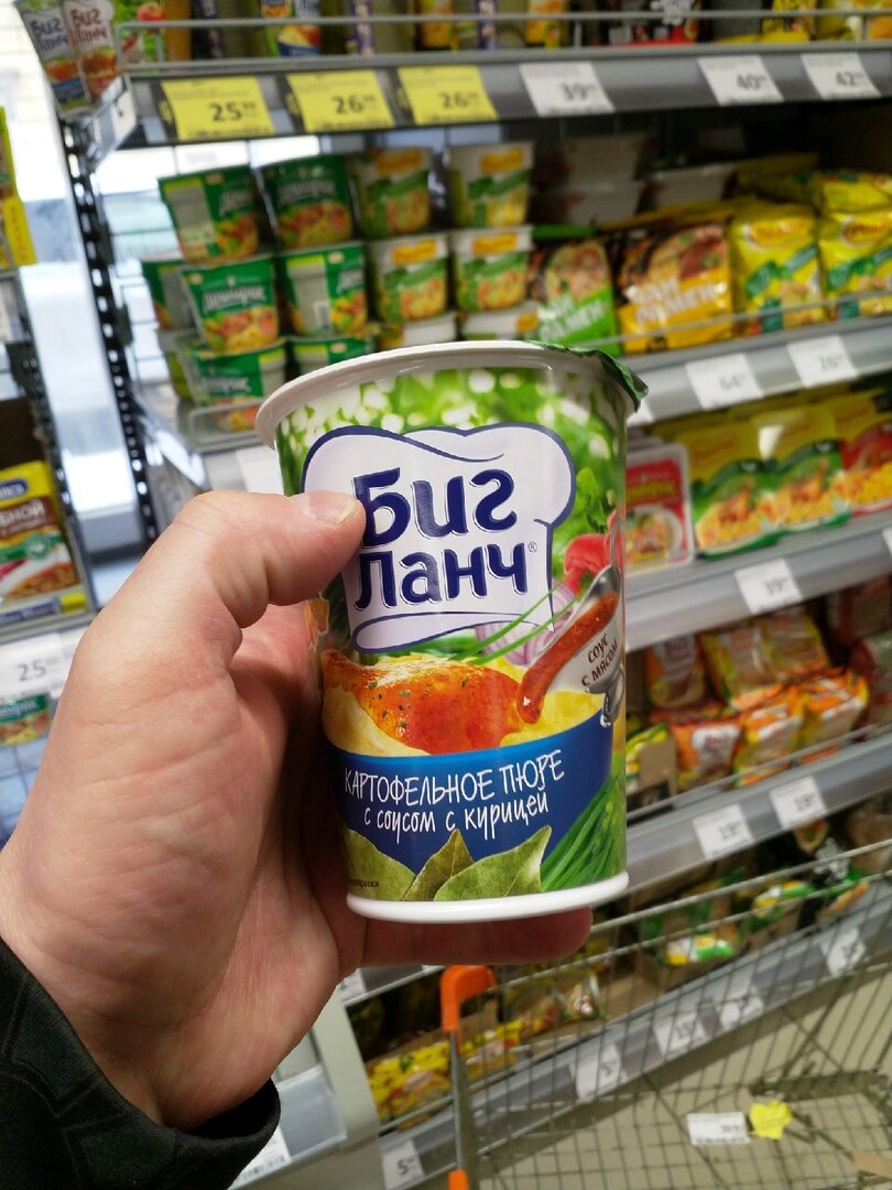 Больше чем соседние аналоги.