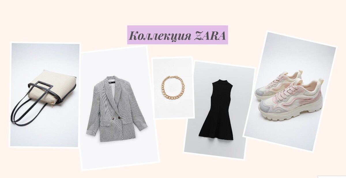 Образ на позднюю весну 