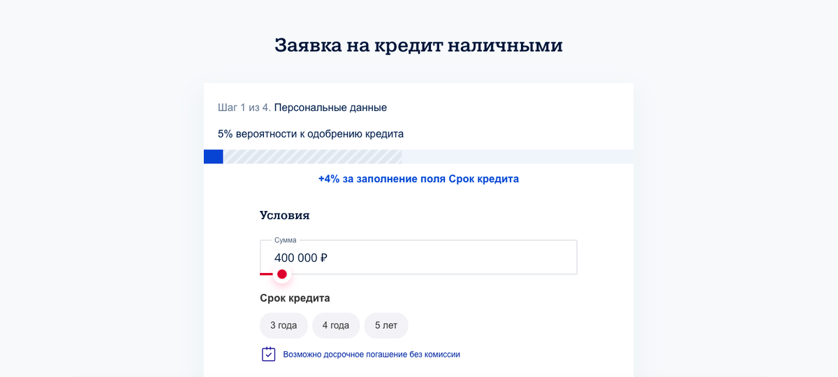 Кредиты в Почта Банке | Рассказываю, как получить до 5 000 000 ₽ на образование, строительство дома или другие цели