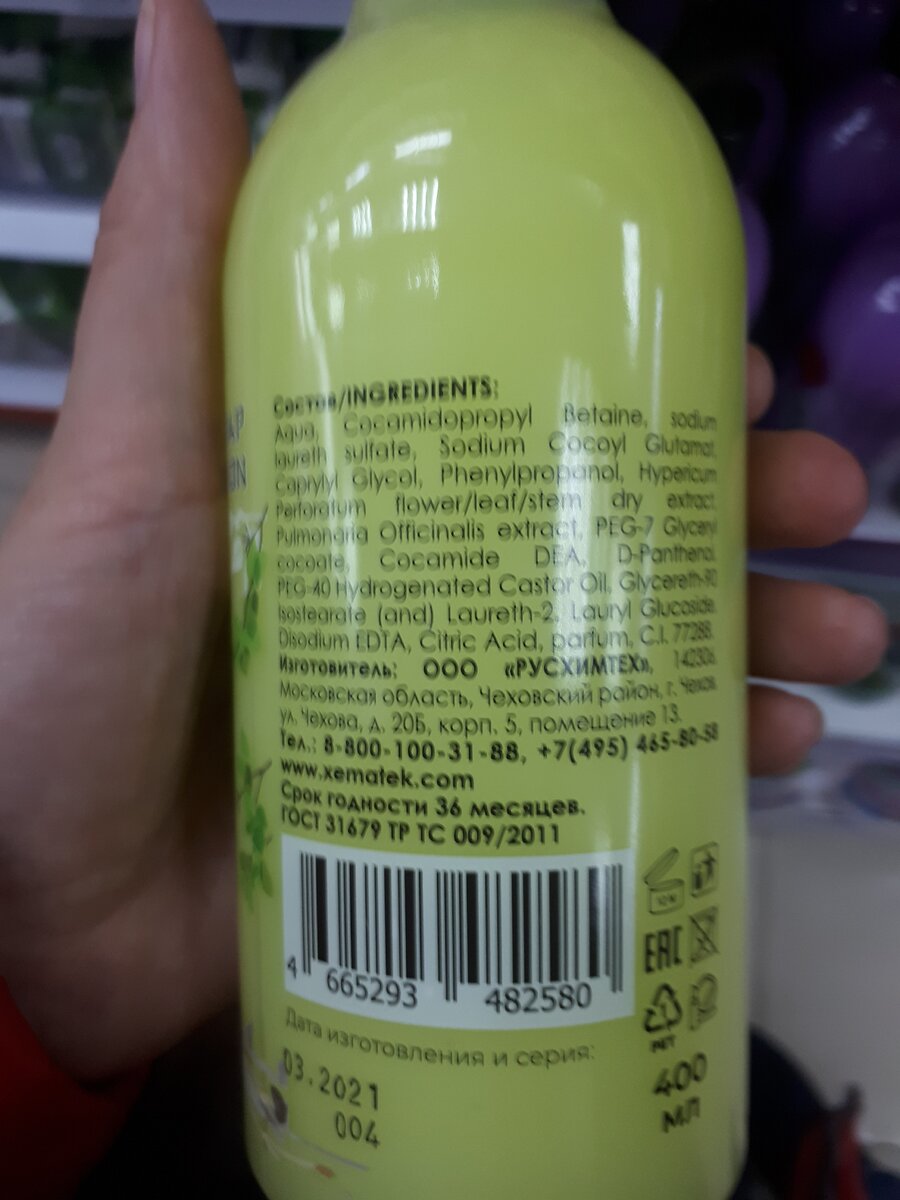 Фото автора