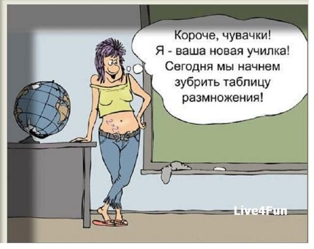 "...развивающемуся обществу новой школе нужен новый учитель, ..."
