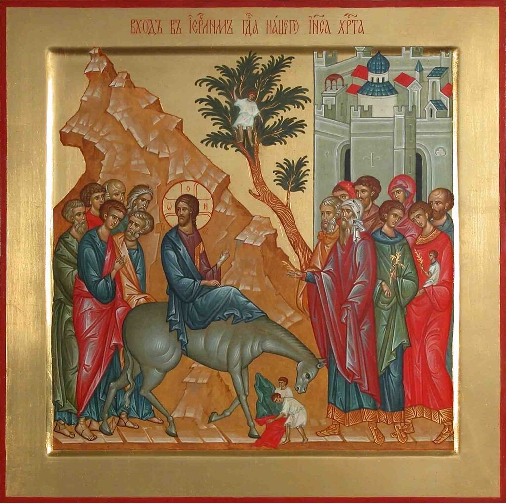 Икона "Вход Господень в Иерусалим". Из открытых источников. 