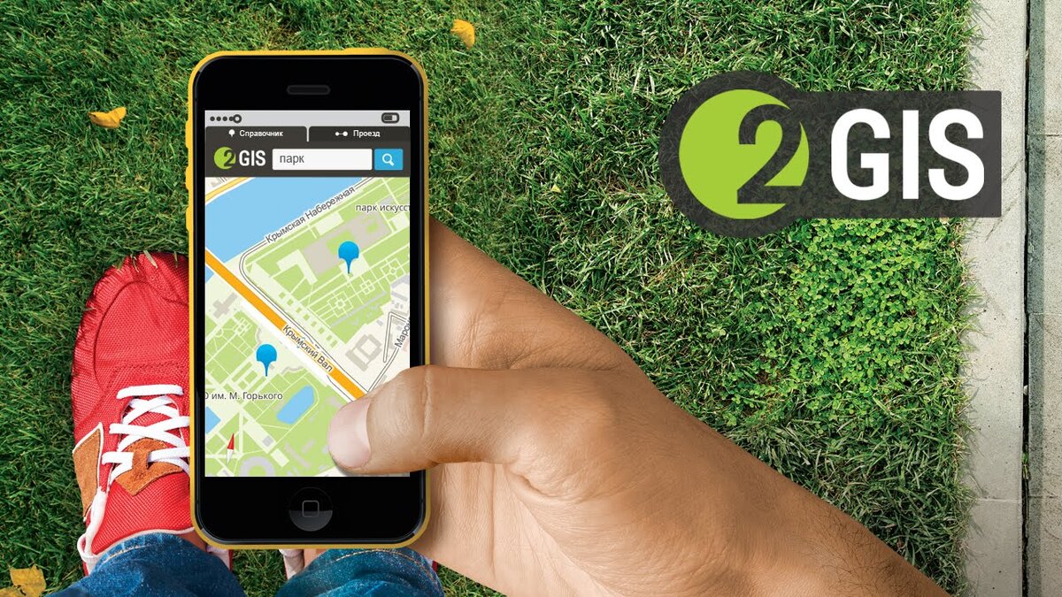 Заказ реальных отзывы на 2GIS на сайте reviewter.ru