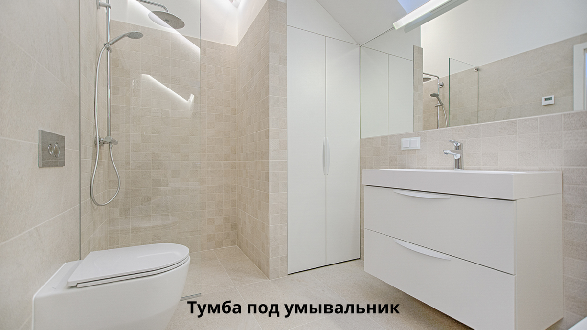 Источник: Создана на платформе canva.com