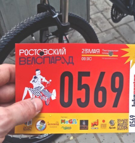 23 мая 2021 состоялось весьма масштабное событие - 4-ый ростовский велопарад, и мне довелось принять в нём участие. Какие же впечатления он оставил?