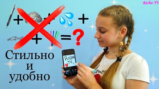 3 телефона, созданные в домашних условиях