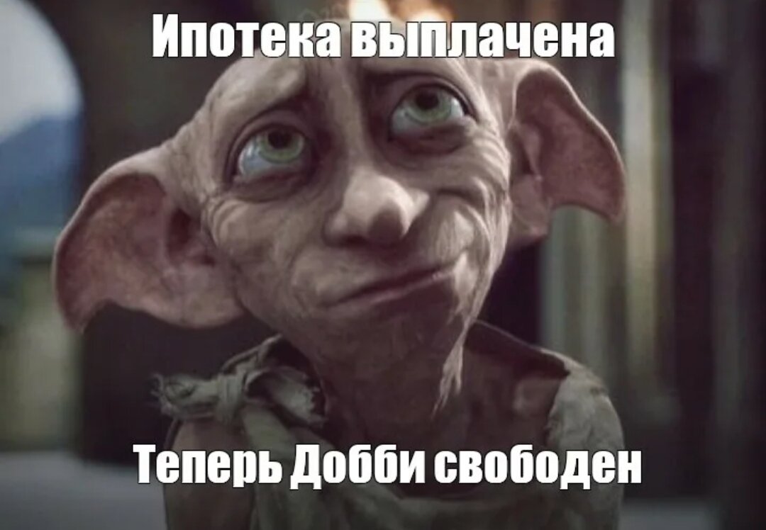 Только в мечтах..