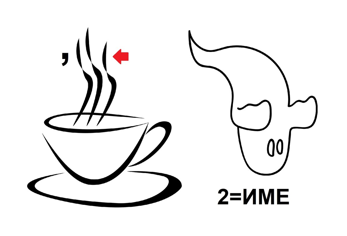 Листай галерею дальше, чтобы увидеть остальные ребусы >>>