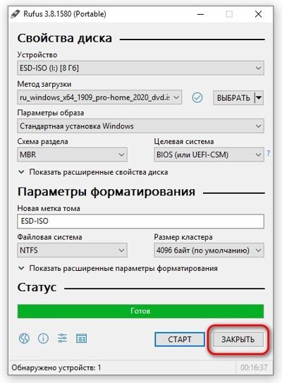 Каждый пользователь хотя бы раз испытывал необходимость в переустановке Windows. К сожалению, даже самое новое ПО со временем  изживает себя и его приходится менять.-2